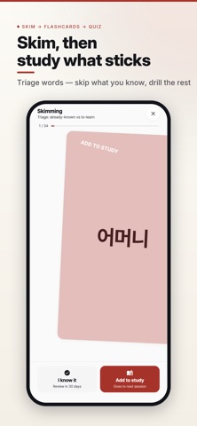 TOPIK PassNote: Korean Test Screenshot 4 of 6