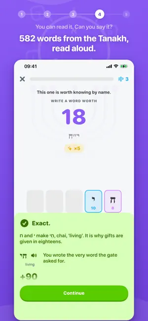 Sha'ar: Learn Gematria screenshot 4
