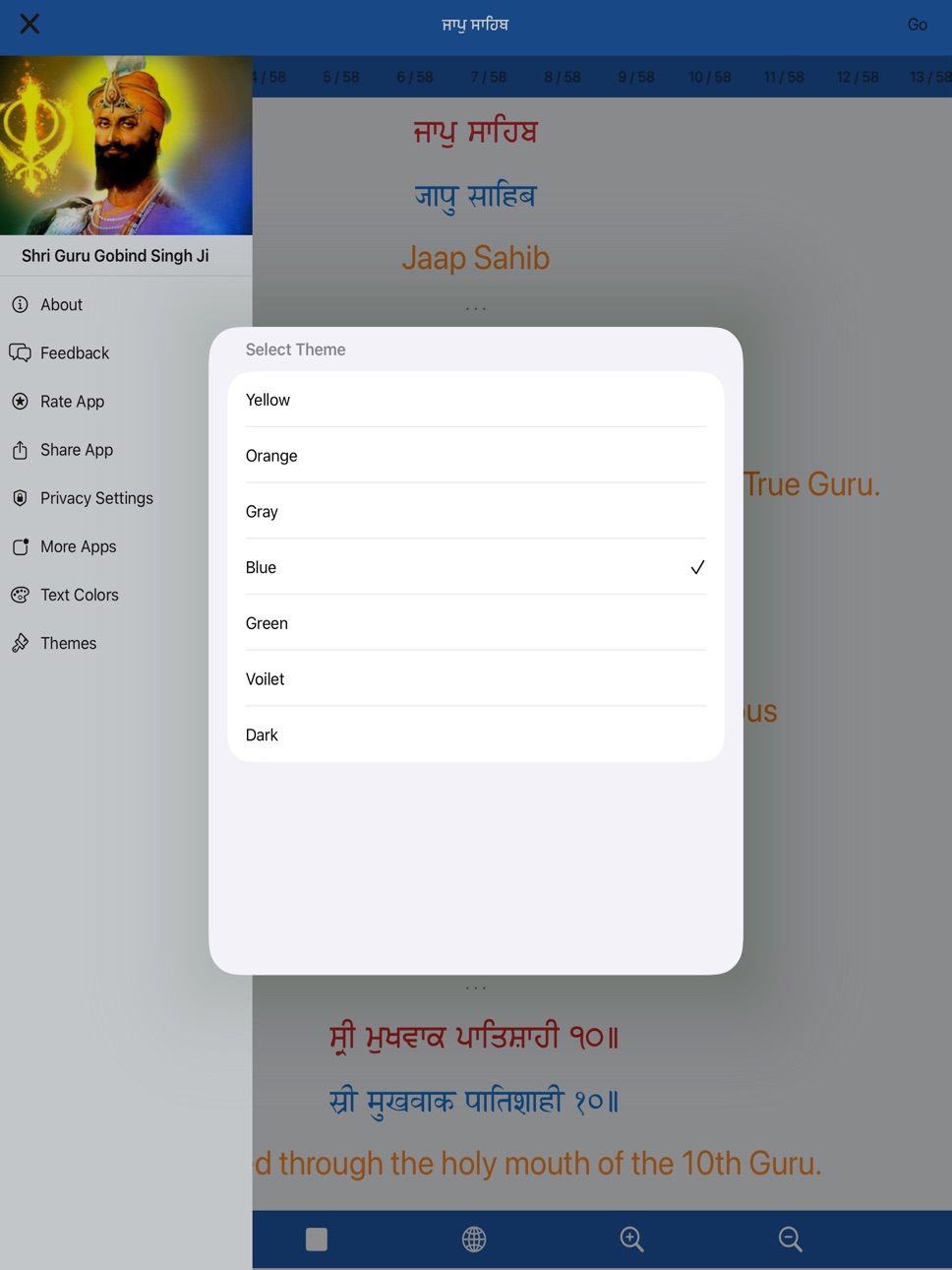 iPad screenshot