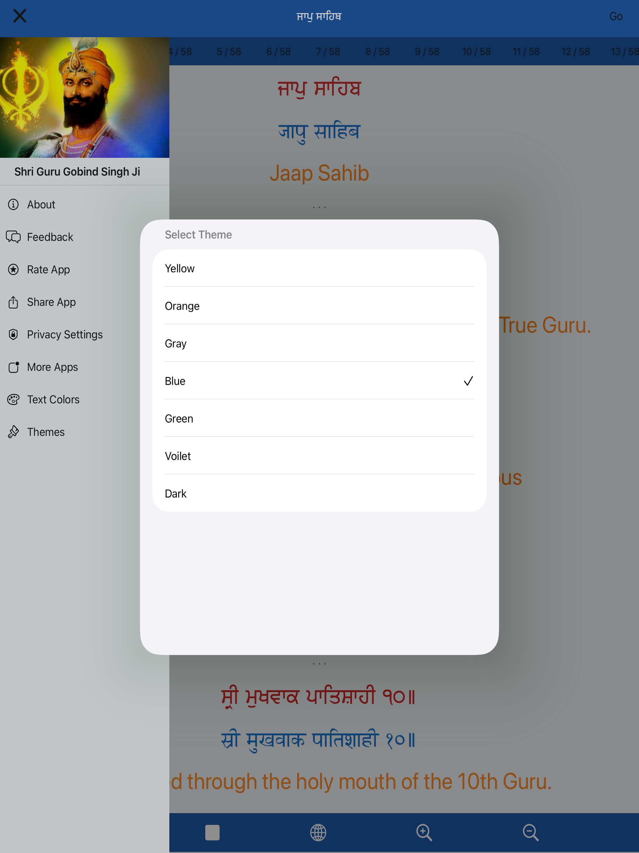 Jaap Sahib Paath with Audio screenshot 14