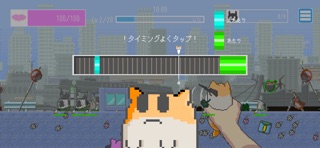 MOCHI-Oのスクリーンショット - 3