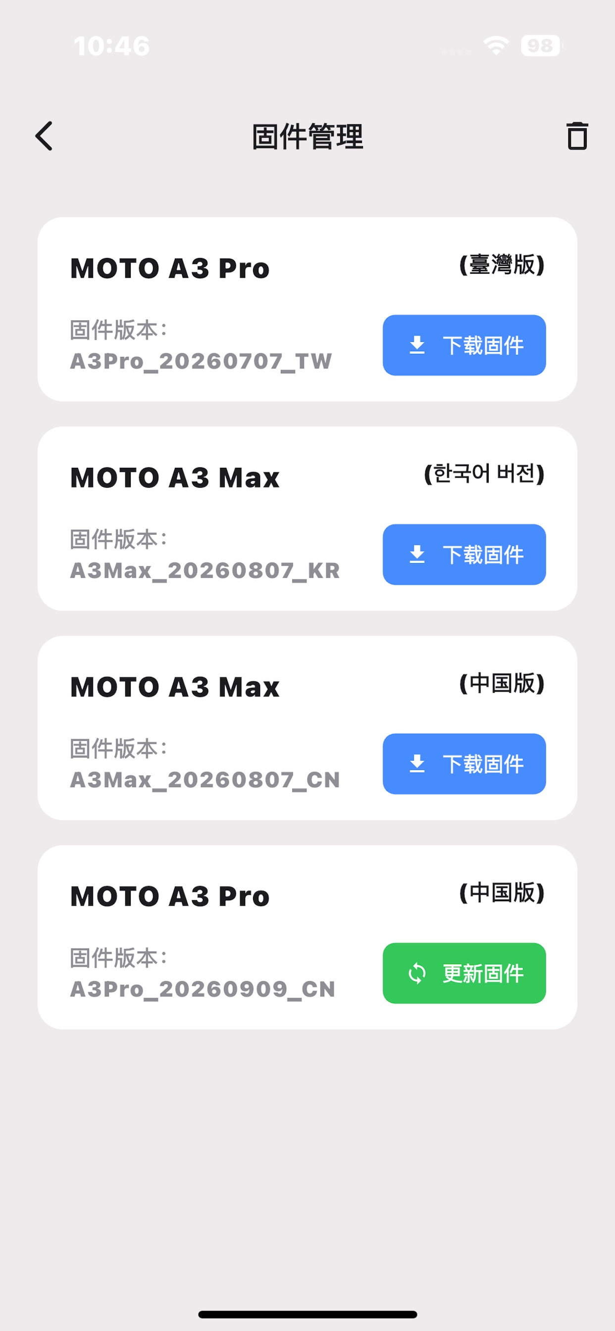 Screenshot 8 of idConnect