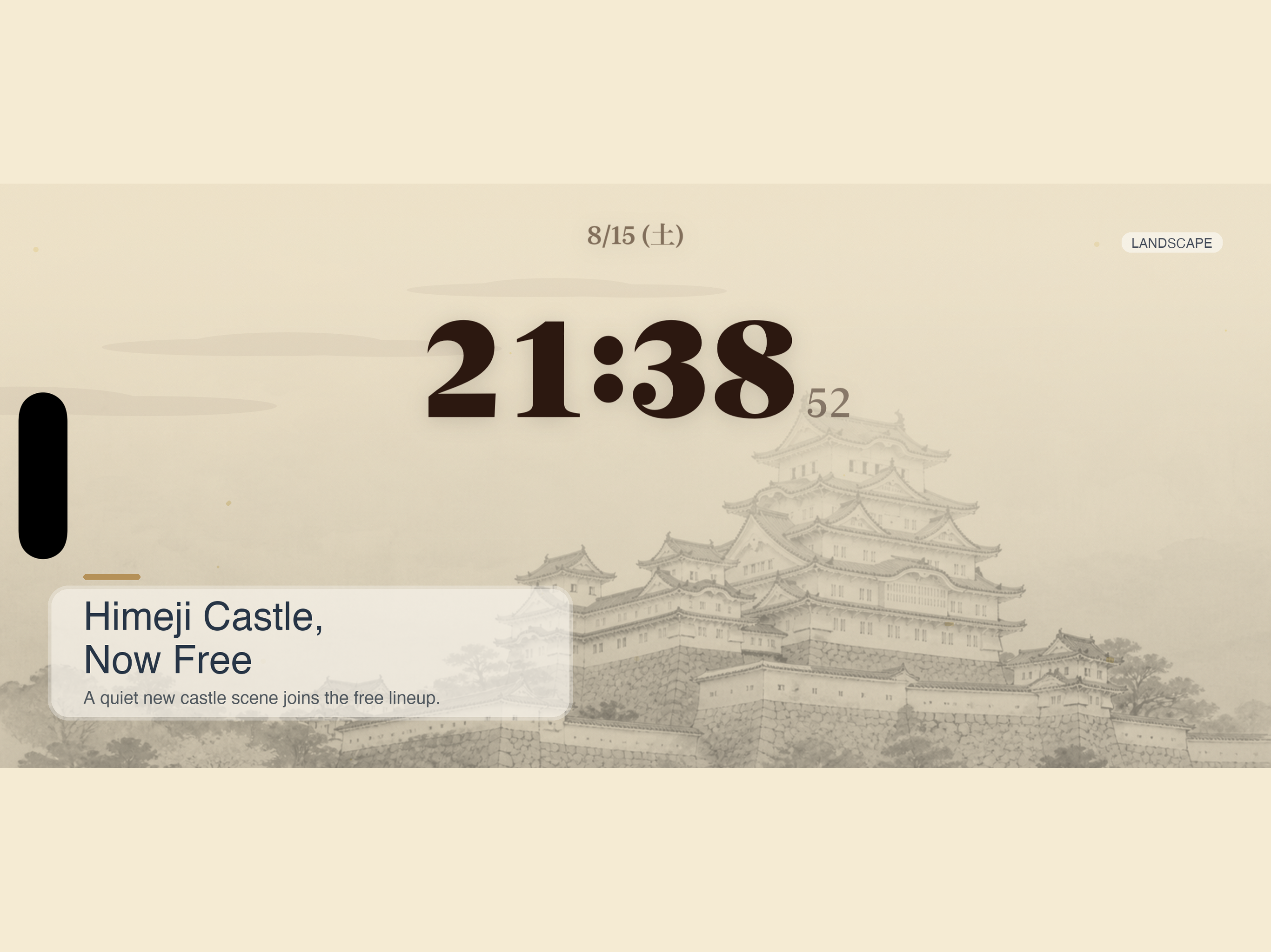 Wakeikoku - Japanese Scenery screenshot 8