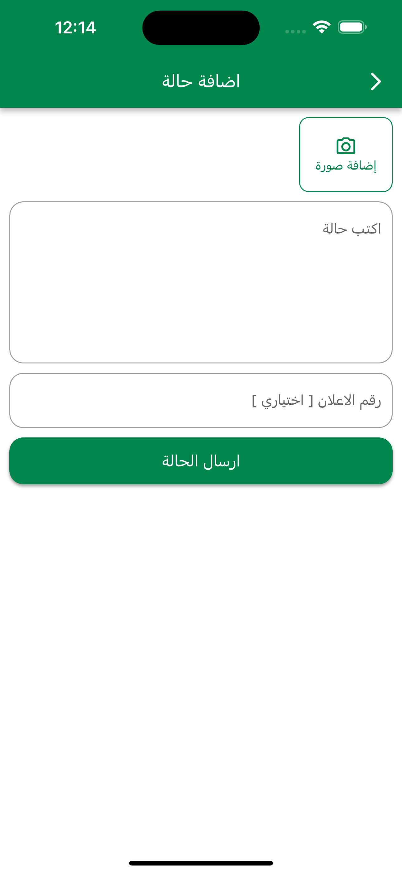 حراج المدينة