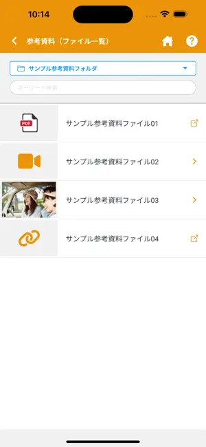 DrivIT2 iPhone screenshot 2