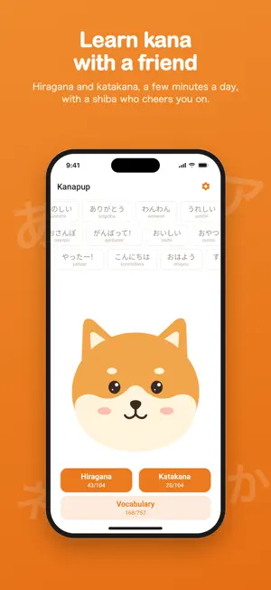 Kanapup: hiragana and katakana screenshot 1