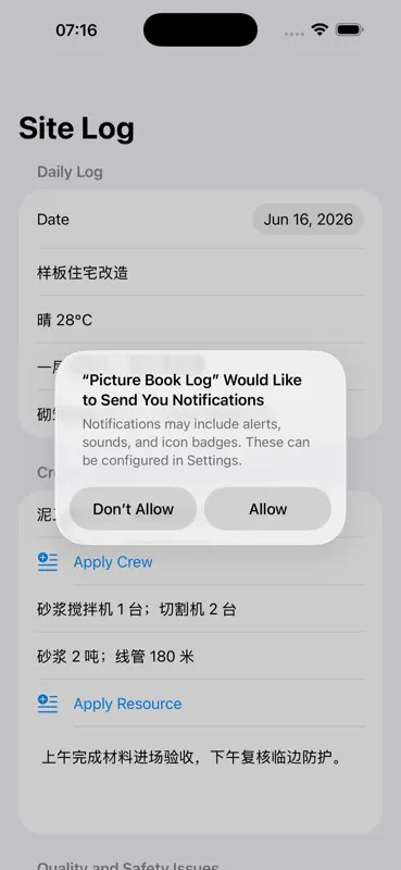 工事現場日誌と日報2026 screenshot 3 of 4