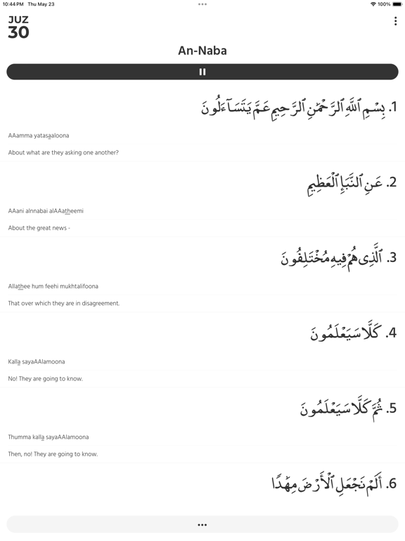 Juz30 iPad screenshot 3 - Reference app