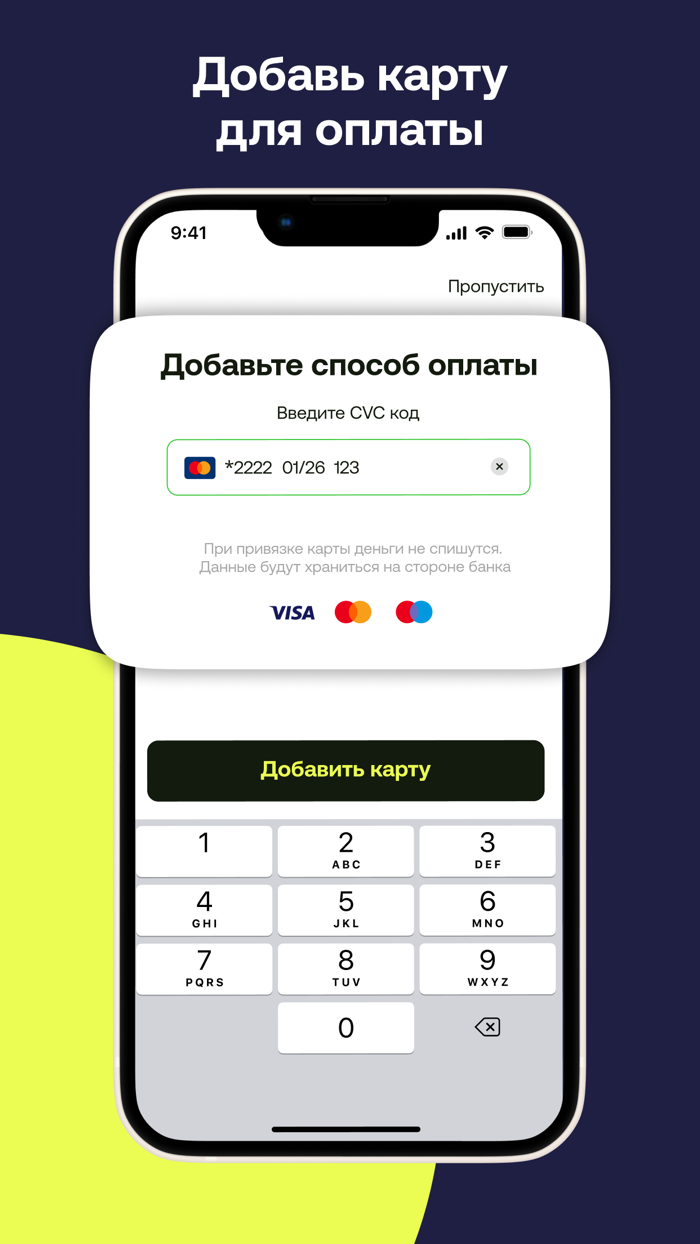 КидиСпот — шеринг развлечений