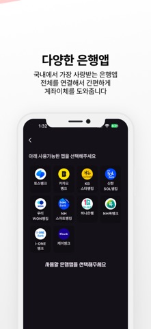 unnung screenshot