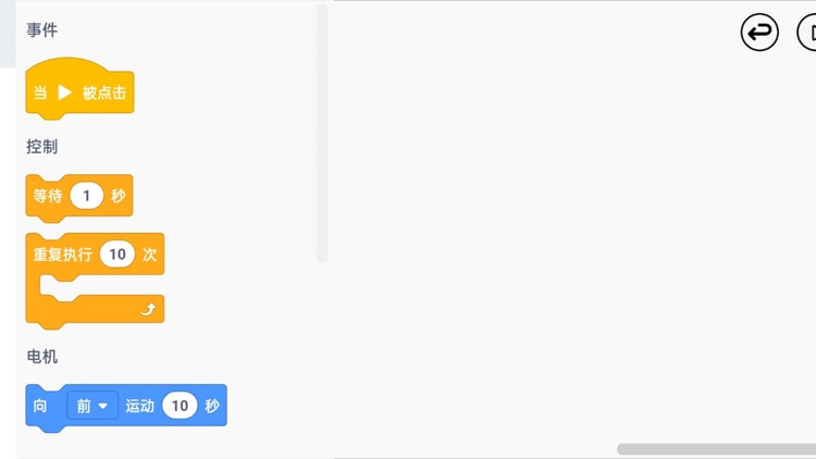 金荣升 screenshot-4