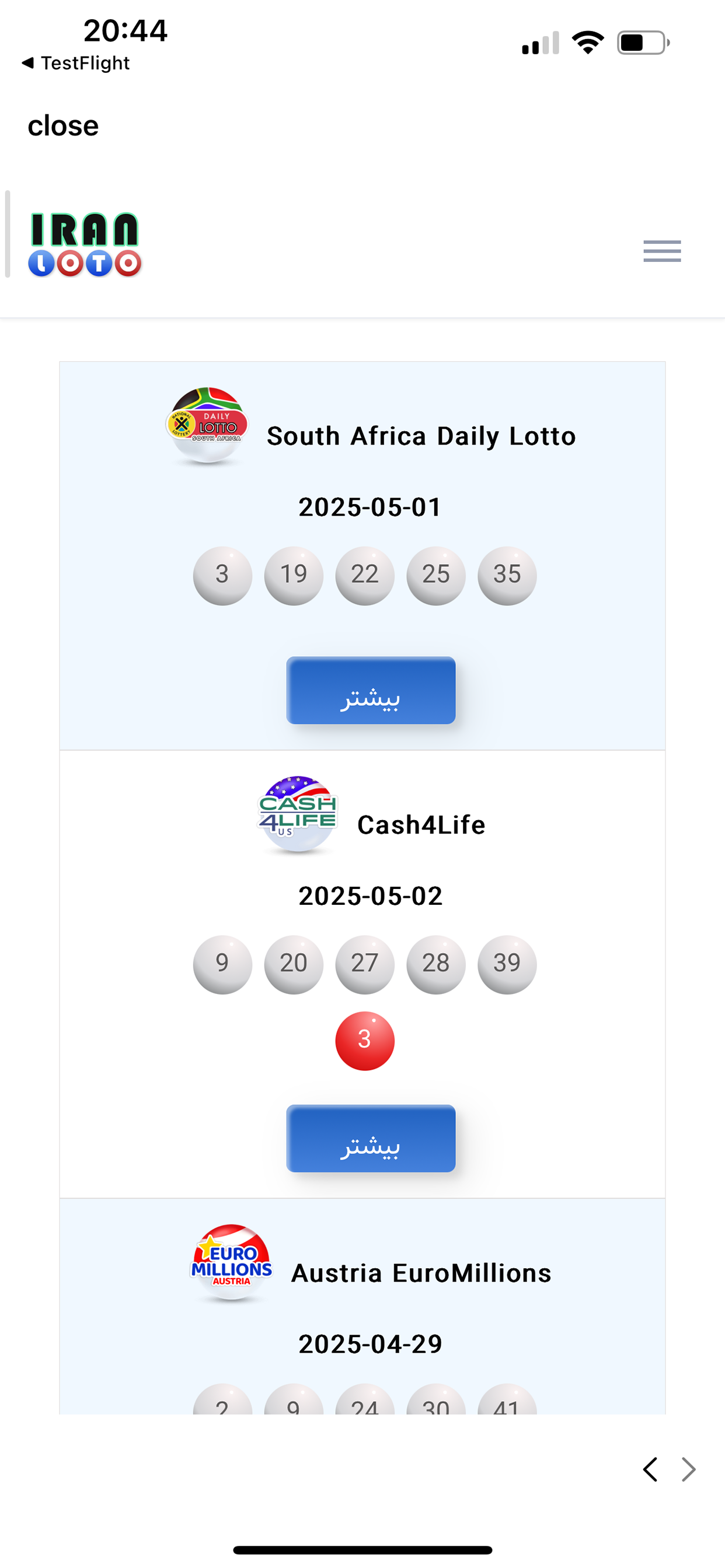 The Lotto IR screenshot 5