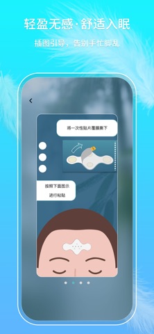 食梦貘 screenshot
