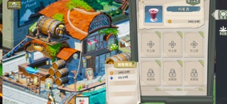 Celestial City Fantasy Screenshot 5 of 7