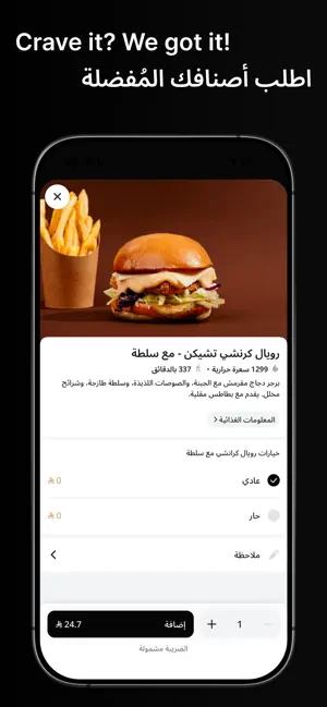 247BRG screenshot 2