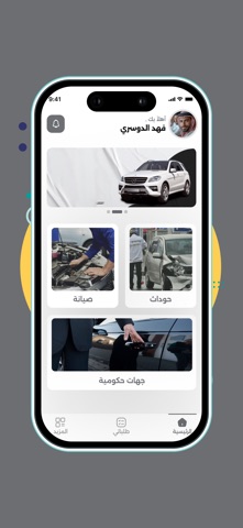 Aman Express CO screenshot