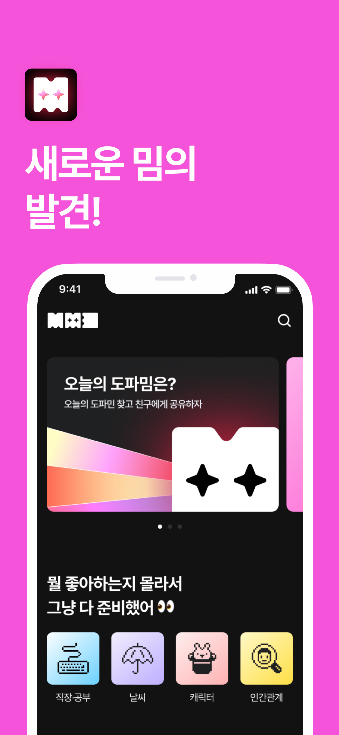 미미키 MeMeWiki