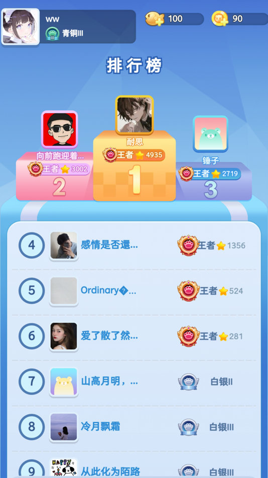 #5. Bomb Cat (iOS) 由: Xiangsuzijie Co.,Ltd