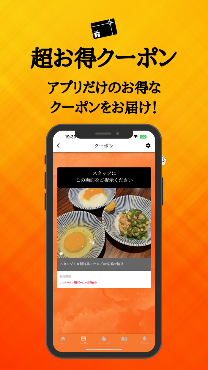 居酒屋　本家調布きちんと