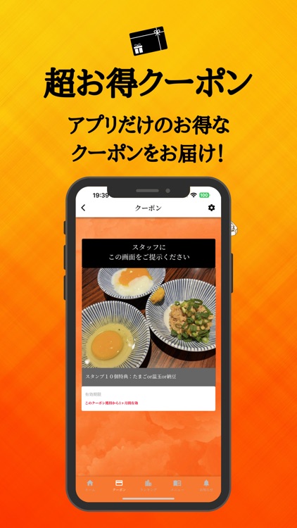 居酒屋　本家調布きちんと