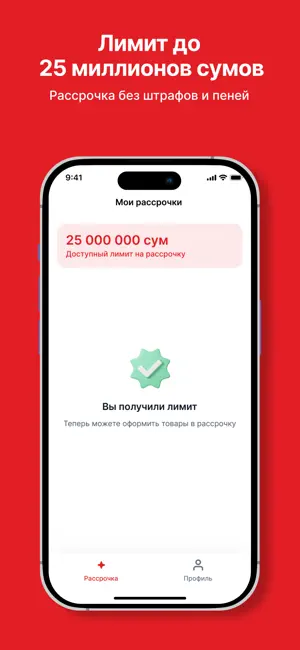 Mobil Nasiya screenshot 1