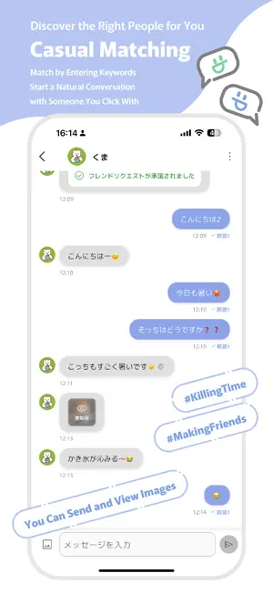 POZZ - See Live Typing screenshot 3
