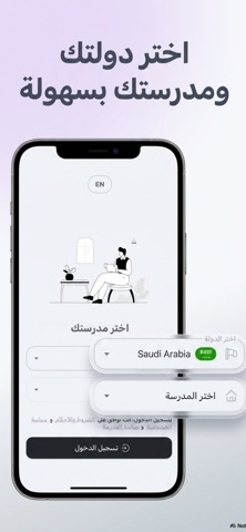 Wisal | وصال screenshot