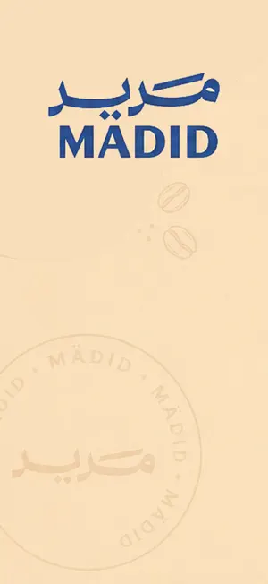 مديد | Madid screenshot 1