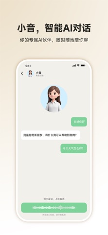 PAXA screenshot
