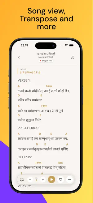 Nepali Christian Songbook screenshot 4