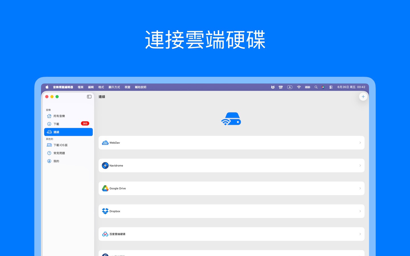 應用程式截圖 8