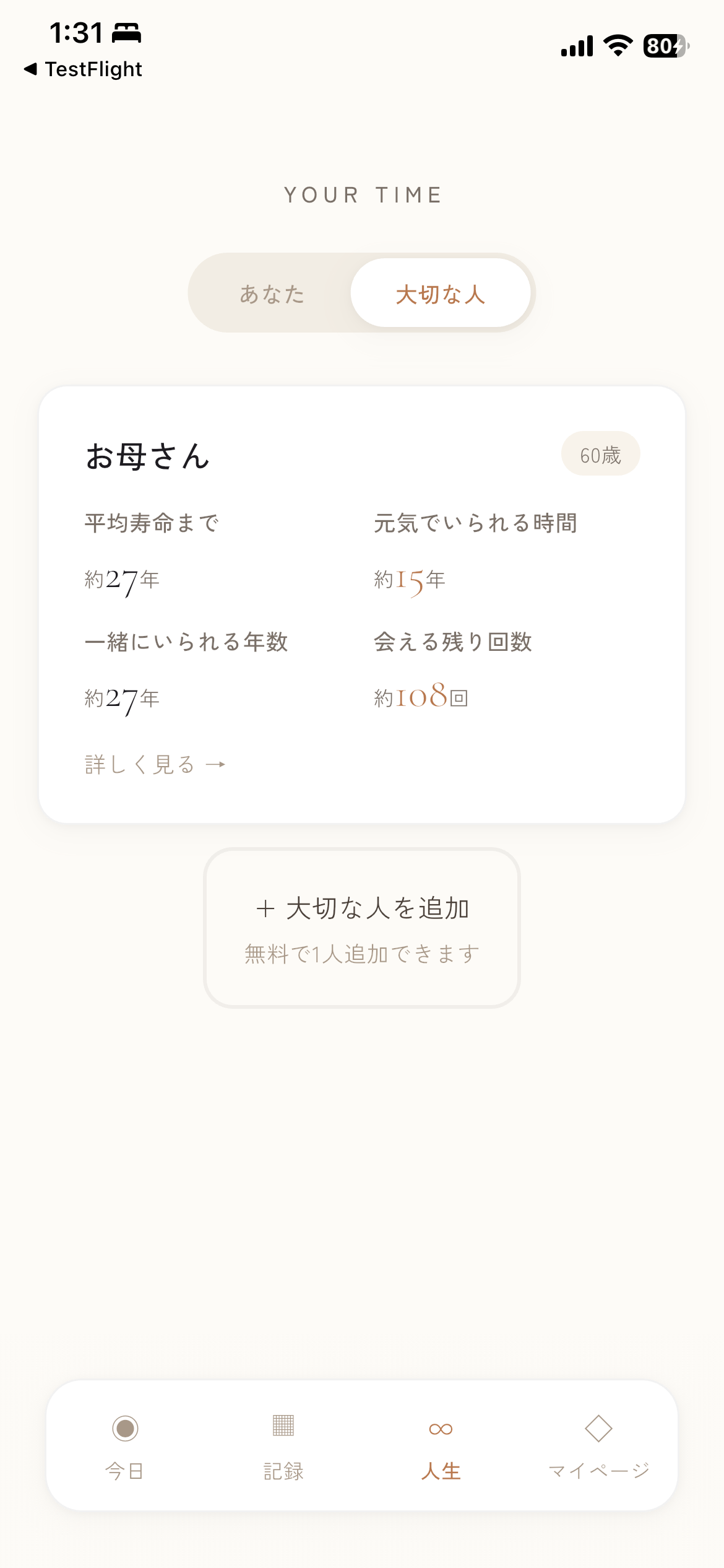 LifeCounter.