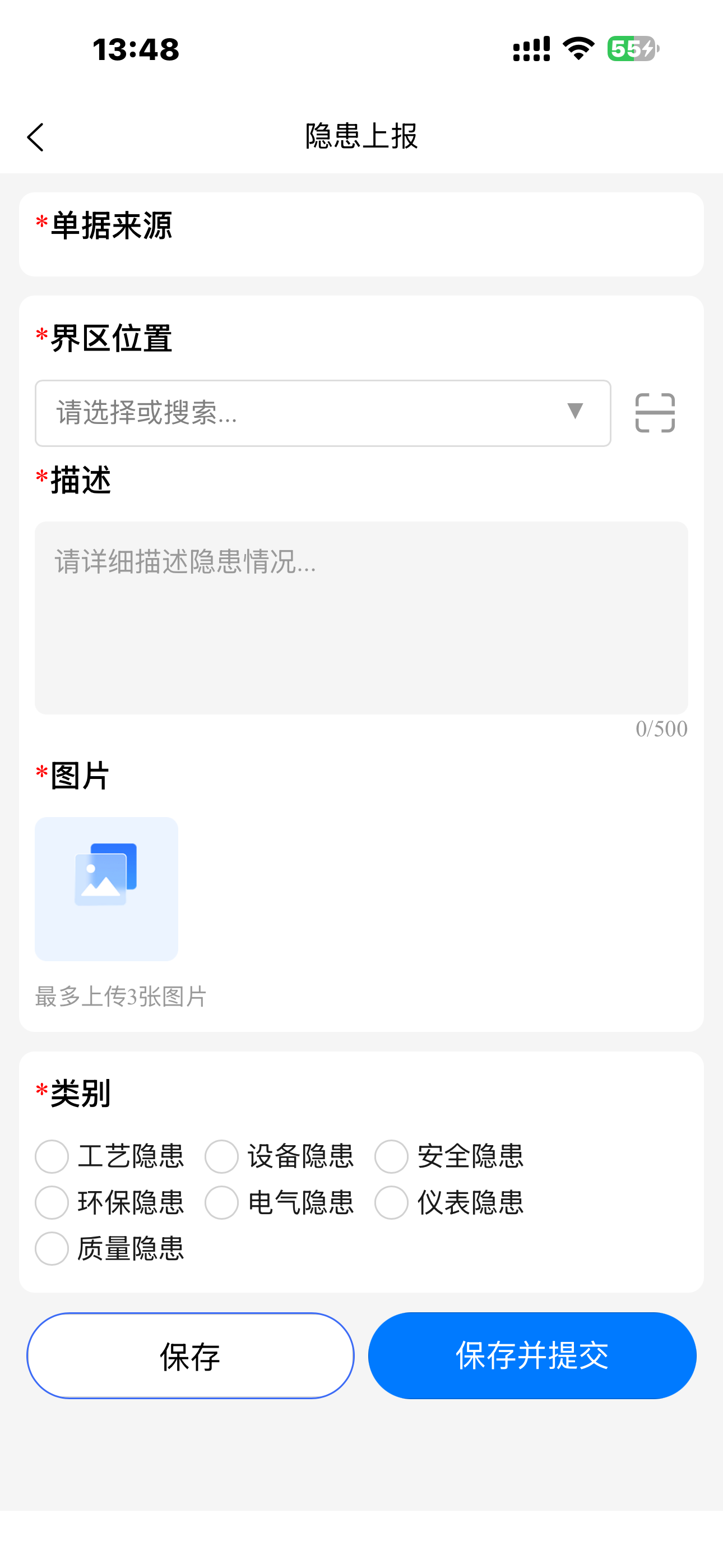 瑞星数智云