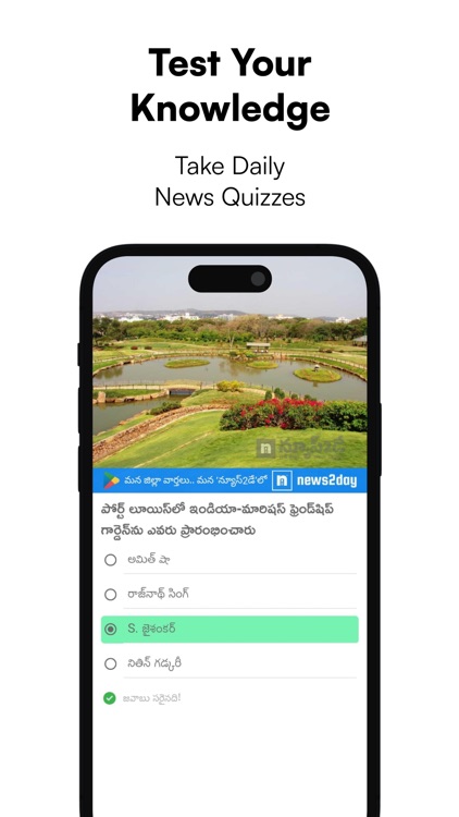 News2Day - Daily Local News screenshot-4