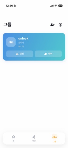 하이러너스 screenshot