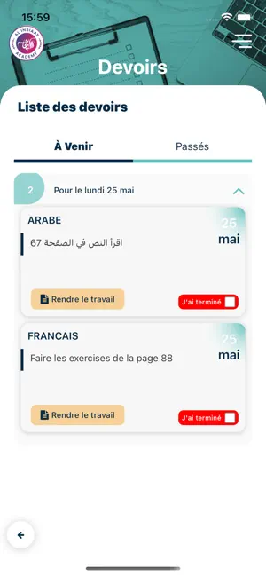 Al Inbiaat Academy screenshot 3