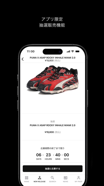 NUBIAN 公式アプリ screenshot-4