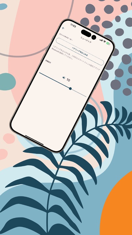 tapana screenshot-4