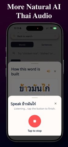 Thai Simple Screenshot 2 of 6