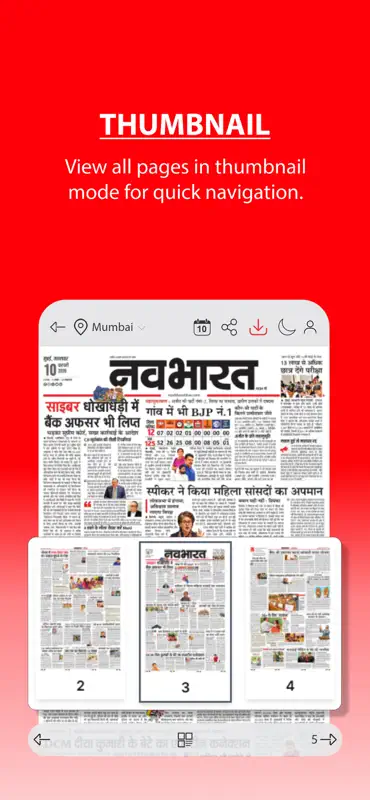 Navbharatlive Hindi Epaper App screenshot 5 of 8