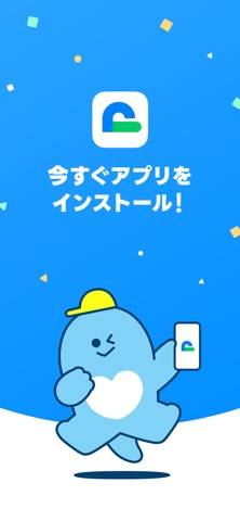 LINEバイト｜チャットで簡単応募、豊富な求人からバイト探し のスクリーンショット