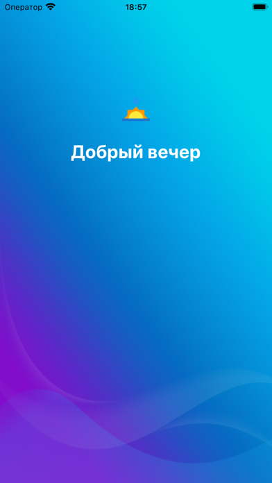 Калькулятор топлива РБ Screenshot