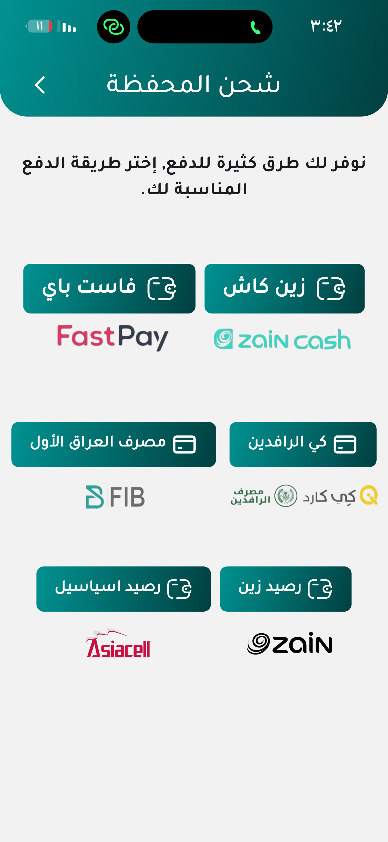 متجر أثر screenshot 4
