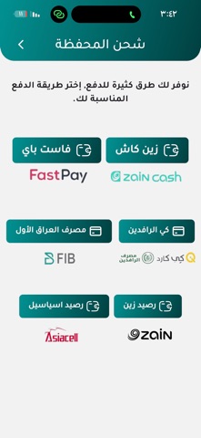 متجر أثر screenshot