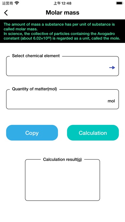 Mateonlinemax-Elements screenshot-7
