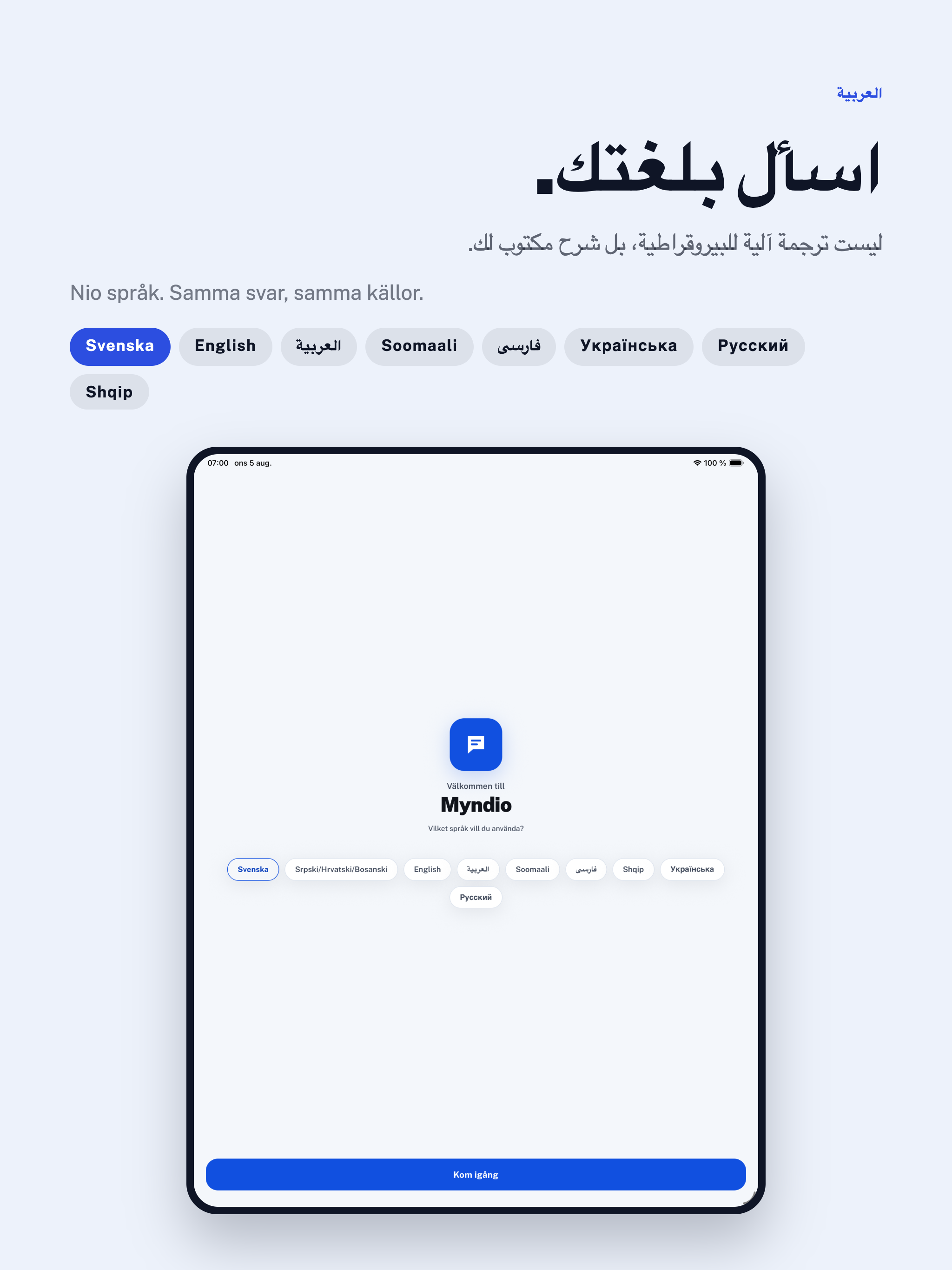 Myndio – förstå myndigheter screenshot 10