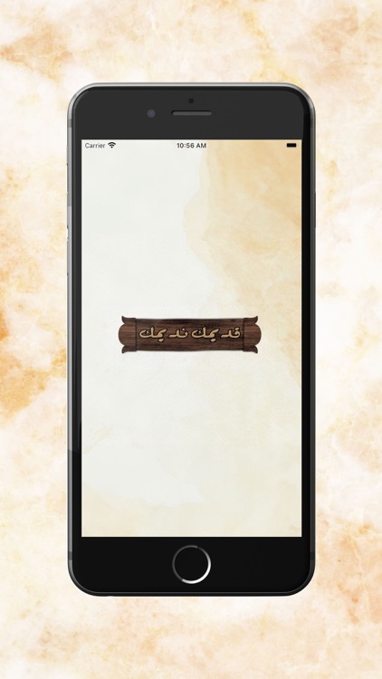 Olld gold - قديمك نديمك