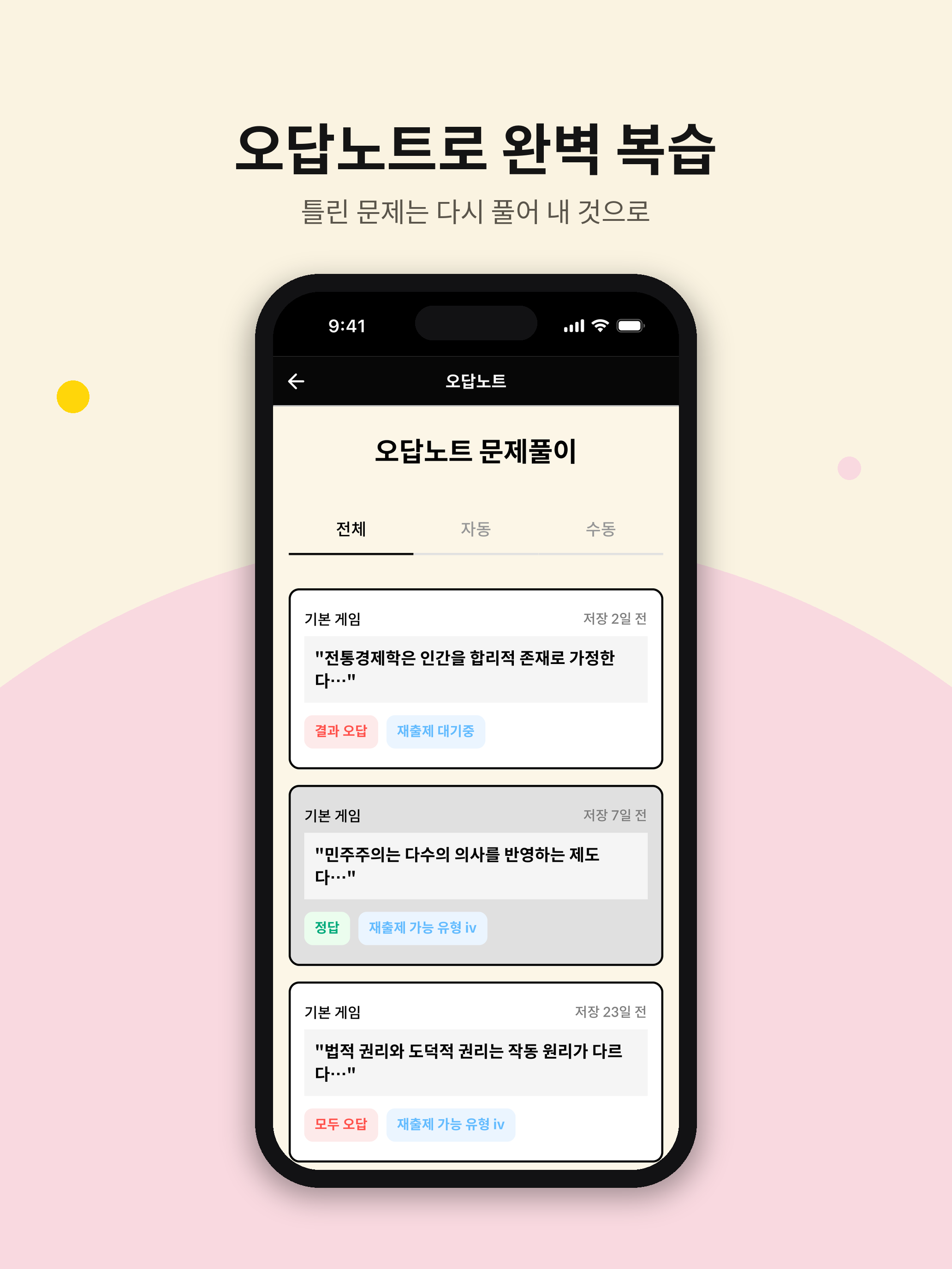 이루다(Eruda) screenshot 8