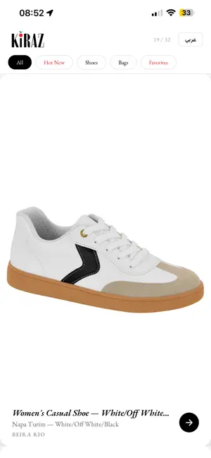 Kiraz screenshot 1