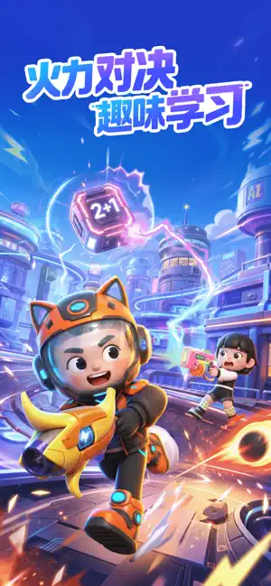 轻松练-语数英物化知识点天天练 iPhone screenshot 1
